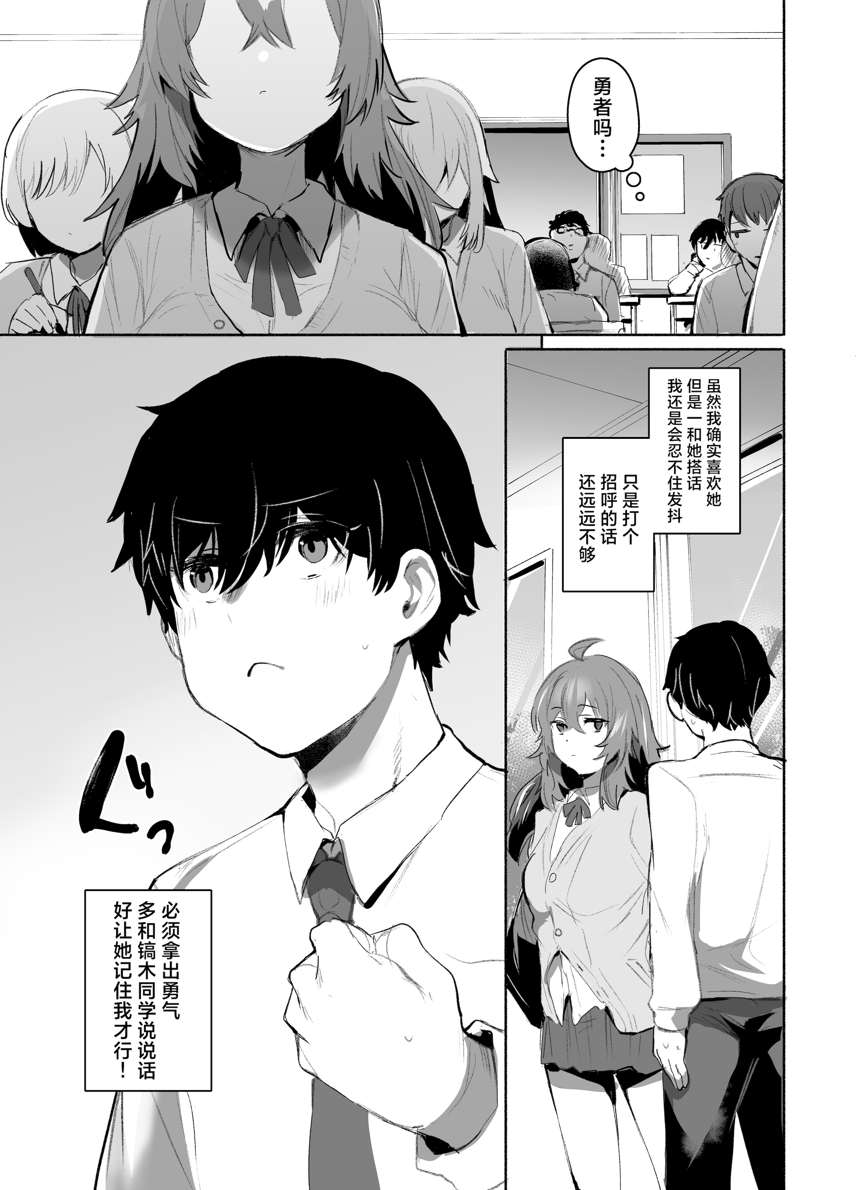 [日本漫画] [Rev3 (もんちゃんrev3)] 魔王姫は好意が弱点｜魔王公主禁不起示好 单本,萝莉,巨乳大奶,露出,大阴茎#[53P]-8