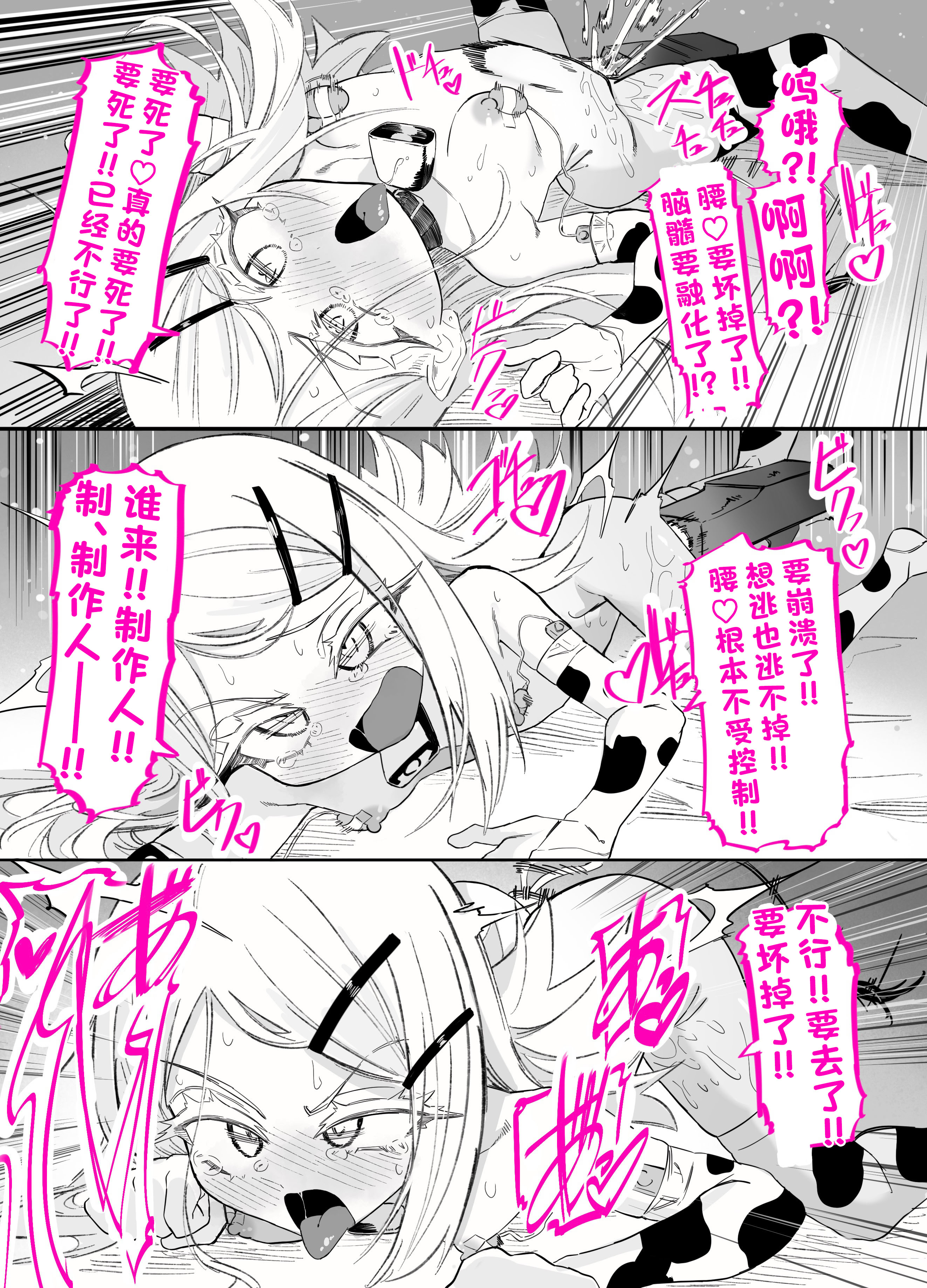 [日本漫画] [ちぬちぬ屋 (うらちーぬ)] 篠澤さんの、わたしに一番向いてないオナニー 单本,萝莉,巨乳大奶,大阴茎#[59P]-41