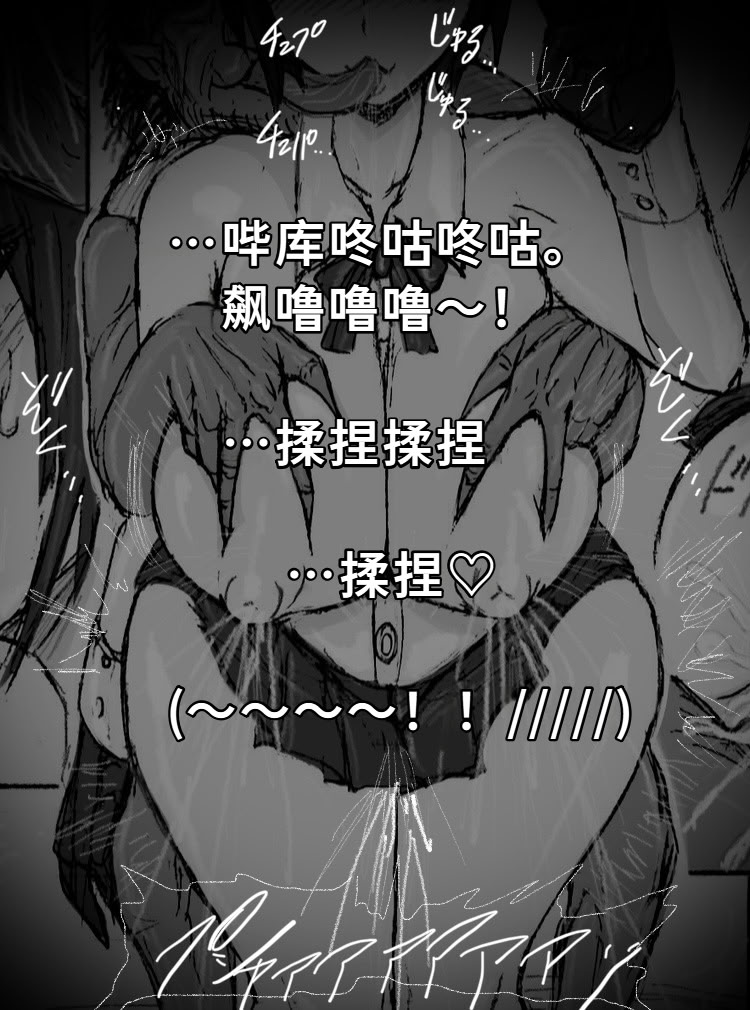 [日本漫画] [∞ちゃん] 魔狩屋マトナ(霧の異界編) 霧の異界①〜小柄な浮浪者と仲良くするマトナ〜(情報を得るために身体でサービス⁉︎) 单本,巨乳大奶,露出,大阴茎#[38P]-35