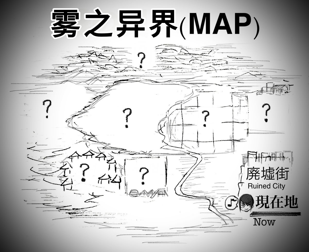 [日本漫画] [∞ちゃん] 魔狩屋マトナ(霧の異界編) 霧の異界①〜小柄な浮浪者と仲良くするマトナ〜(情報を得るために身体でサービス⁉︎) 单本,巨乳大奶,露出,大阴茎#[38P]-9