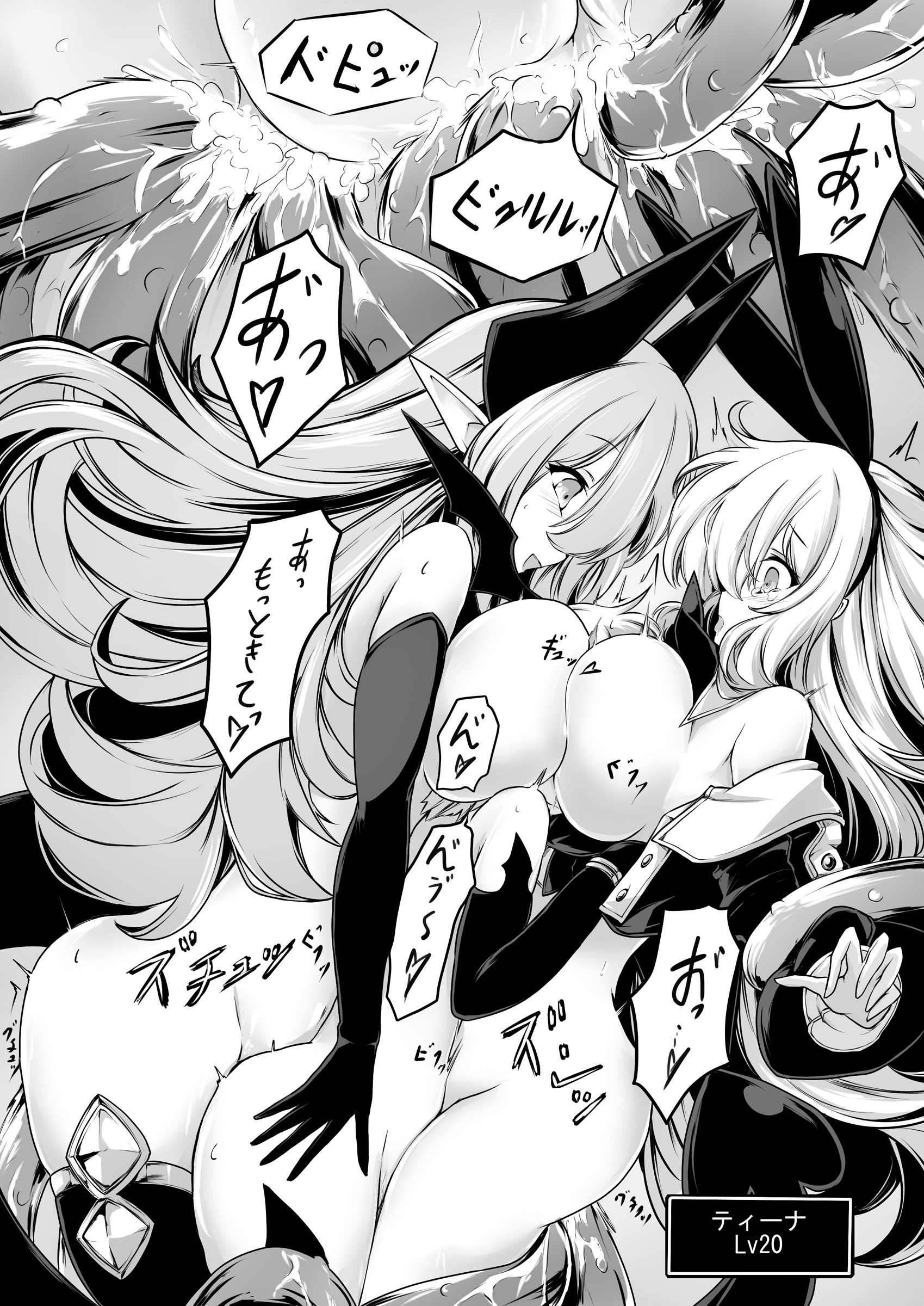 [日本漫画] [メメリスチャンネル (hisui)] メメリスちゃんのえっちなVRダンジョン 2 单本,萝莉,调教,内射中出,丝袜#[28P]-21