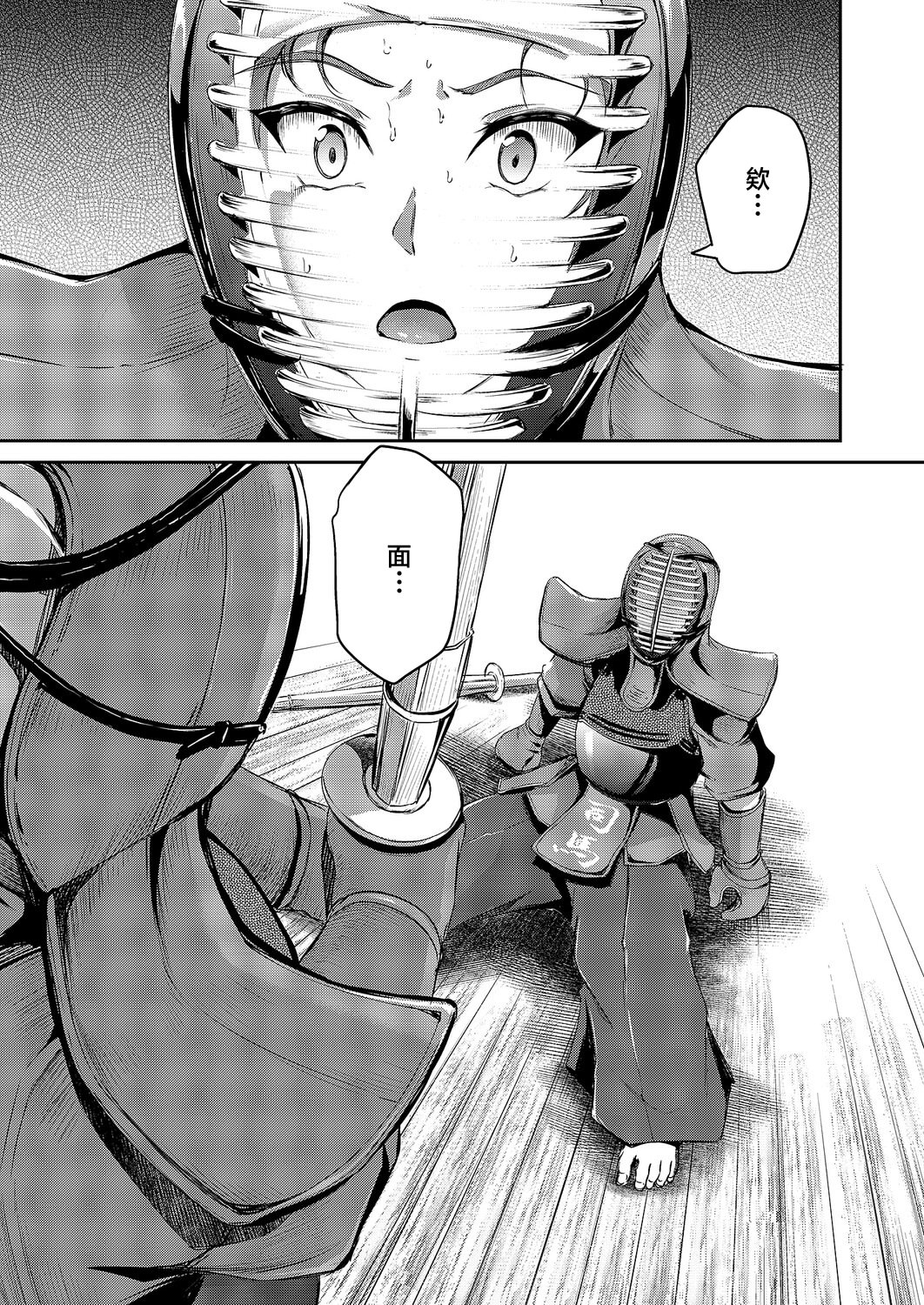 [日本漫画] [キャンベル議長] 負かされたい (コミック エグゼ 64) [中国翻訳] [DL版] 单本,御姐女王,巨乳大奶#[30P]-5