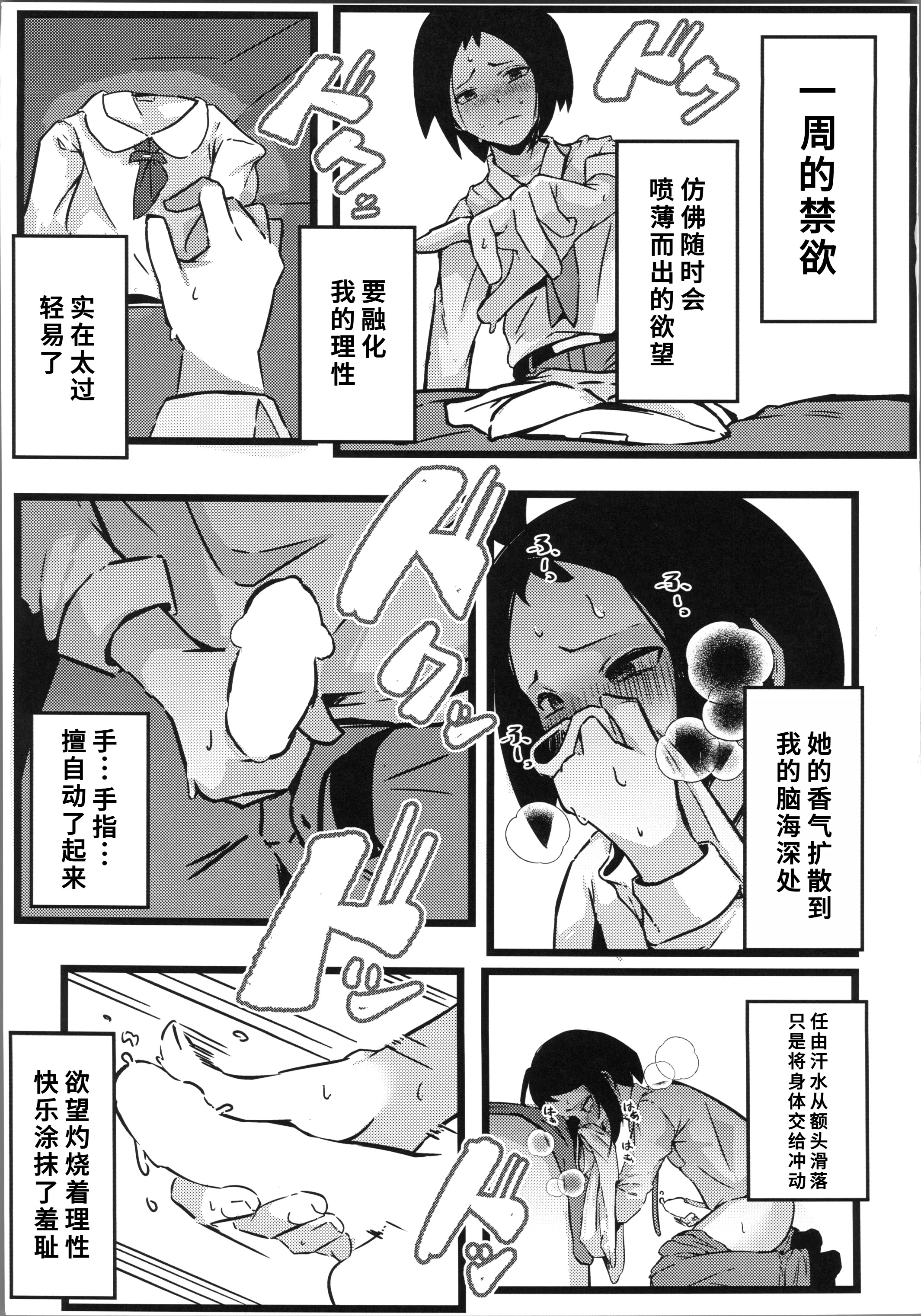 [日本漫画] (C106) [すし屋961 (おすし961)] タロイモミルク2 (ポケットモンスター) 单本,巨乳大奶,露出,大阴茎#[33P]-26