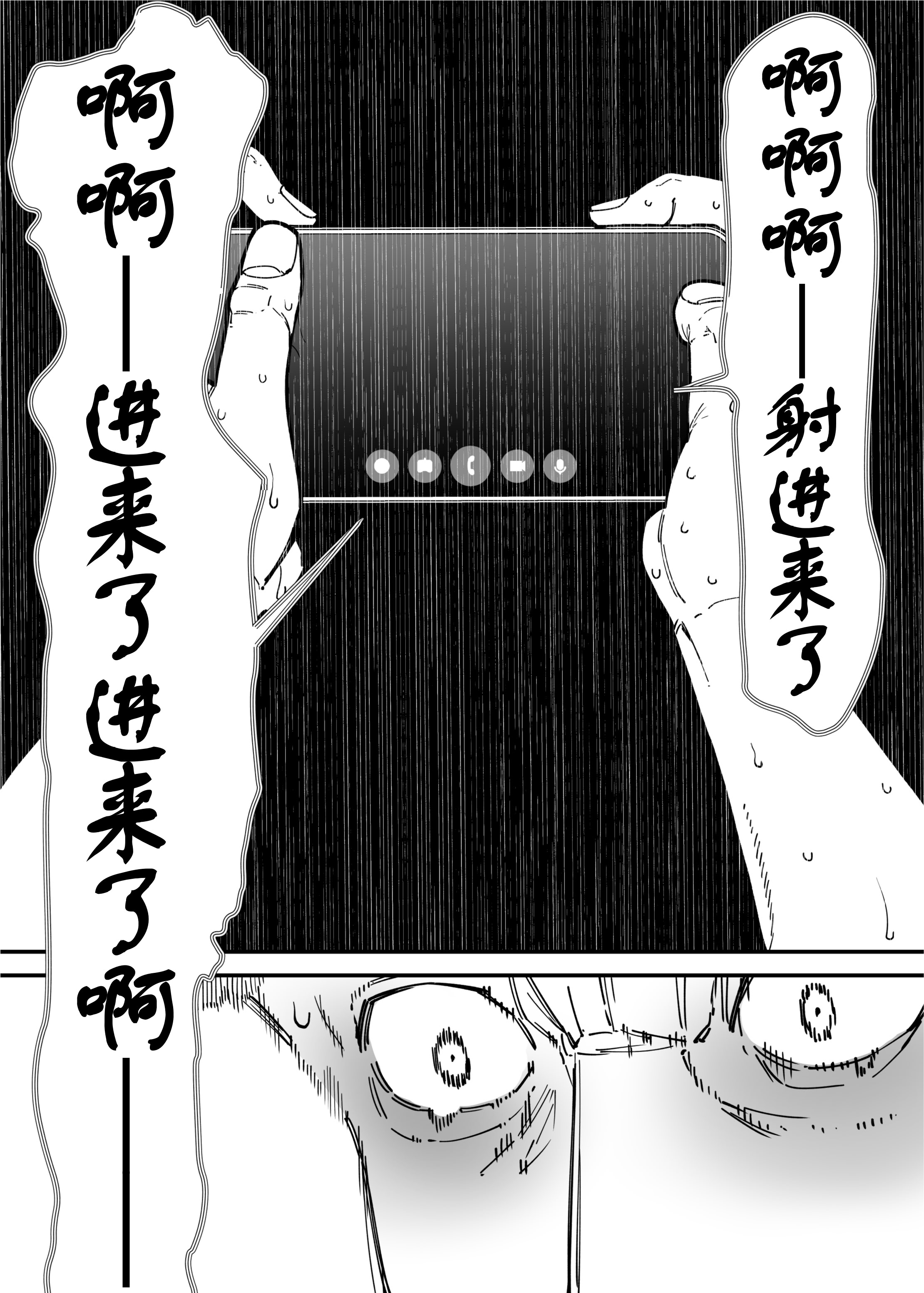 [日本漫画] [田貸魔] セフレの幼馴染みを知らないおっさんに寝盗られた話 バスケ部ちゃんは性欲が強すぎる外伝 单本,巨乳大奶,露出,大阴茎#[69P]-39