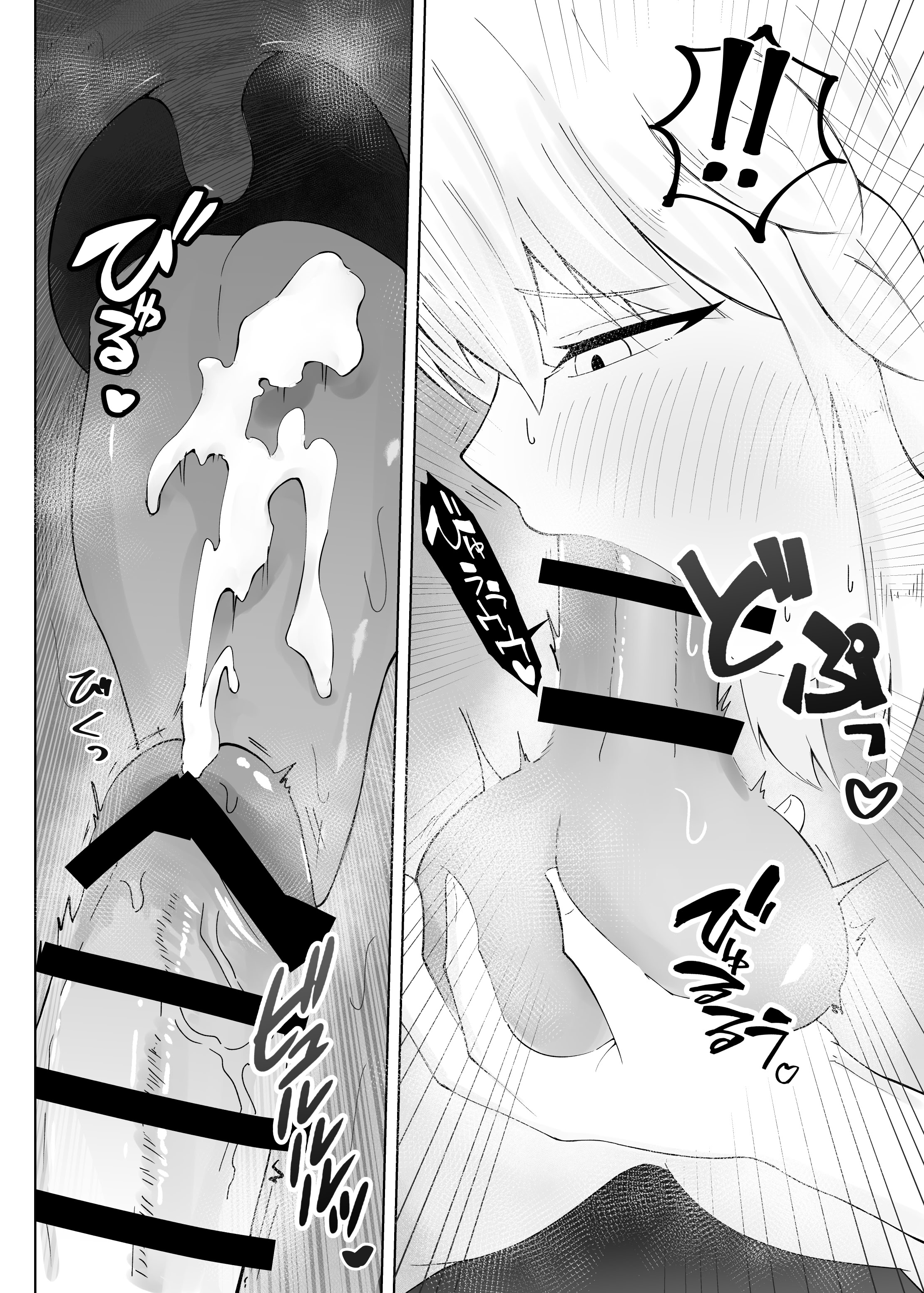 [日本漫画] [新緑バンガード (ざびりこ)] フブちゃんがしこたま飲んでくれる本 (白上フブキ) 单本,萝莉,巨乳大奶,露出,大阴茎#[50P]-25