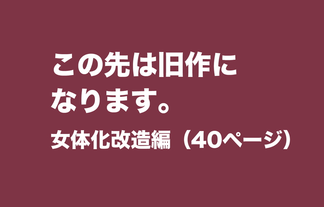 [日本漫画] [Bカイマン]奴隷社員アナルマゾ調教 1~3+番外1 单本,巨乳大奶,露出,大阴茎#[54P]-37