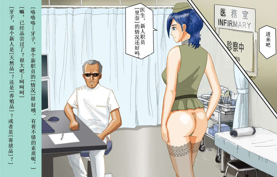 [日本漫画] [Bカイマン]奴隷社員アナルマゾ調教 1~3+番外1 单本,巨乳大奶,露出,大阴茎#[36P]-10