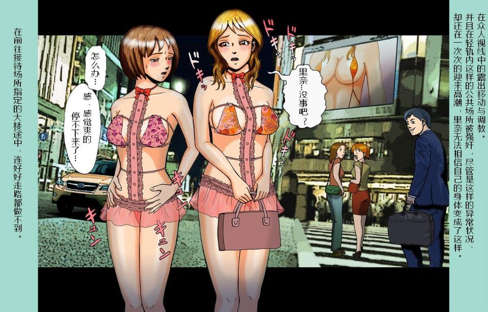 [日本漫画] [Bカイマン]奴隷社員アナルマゾ調教 1~3+番外1 单本,巨乳大奶,露出,大阴茎#[30P]-21