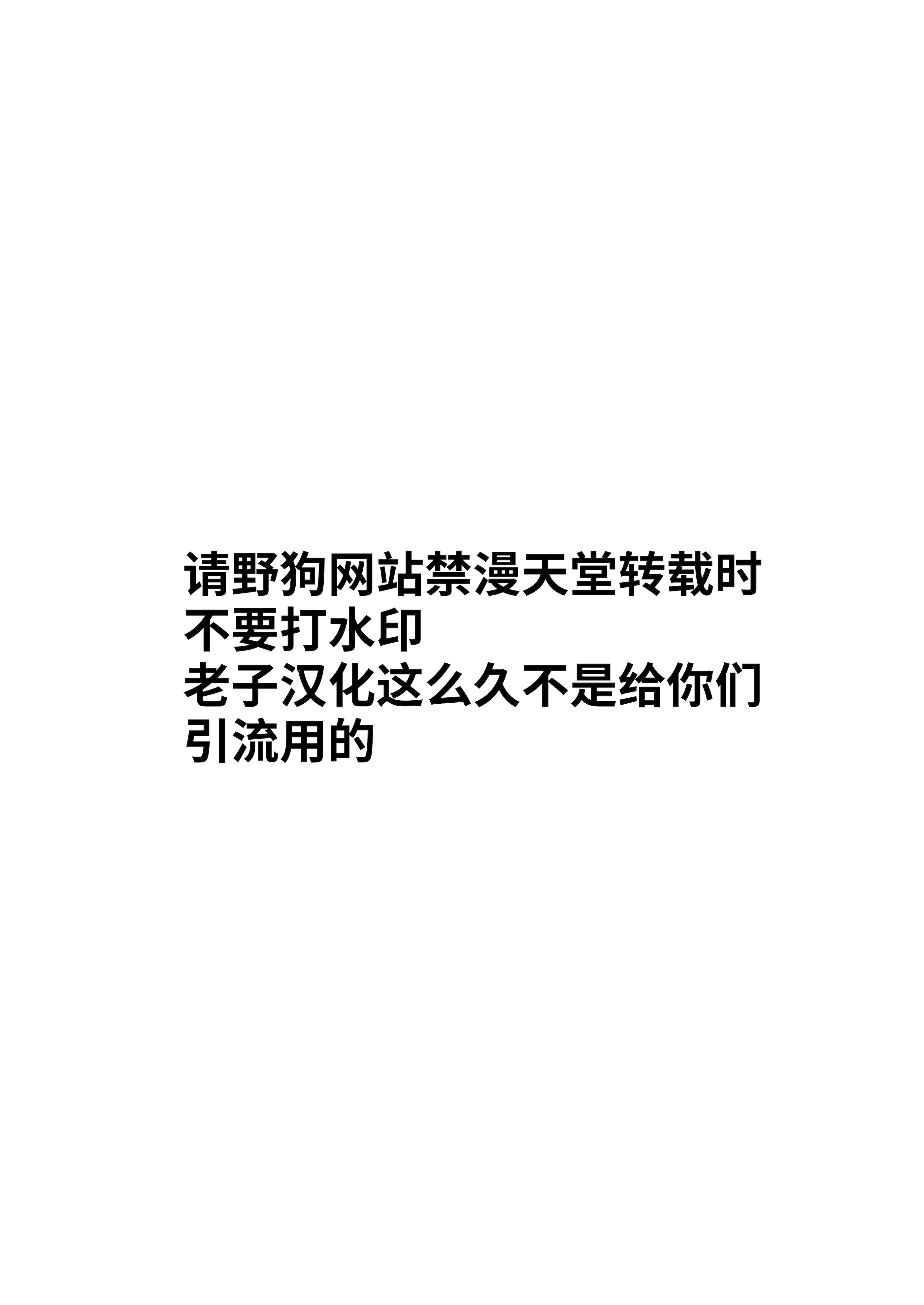 [日本漫画] [ケンソウオガワ (フクダーダ)] 輝日東強制イベントValentine (アマガミ) 单本,萝莉,巨乳大奶,露出,大阴茎,内衣#[35P]-2