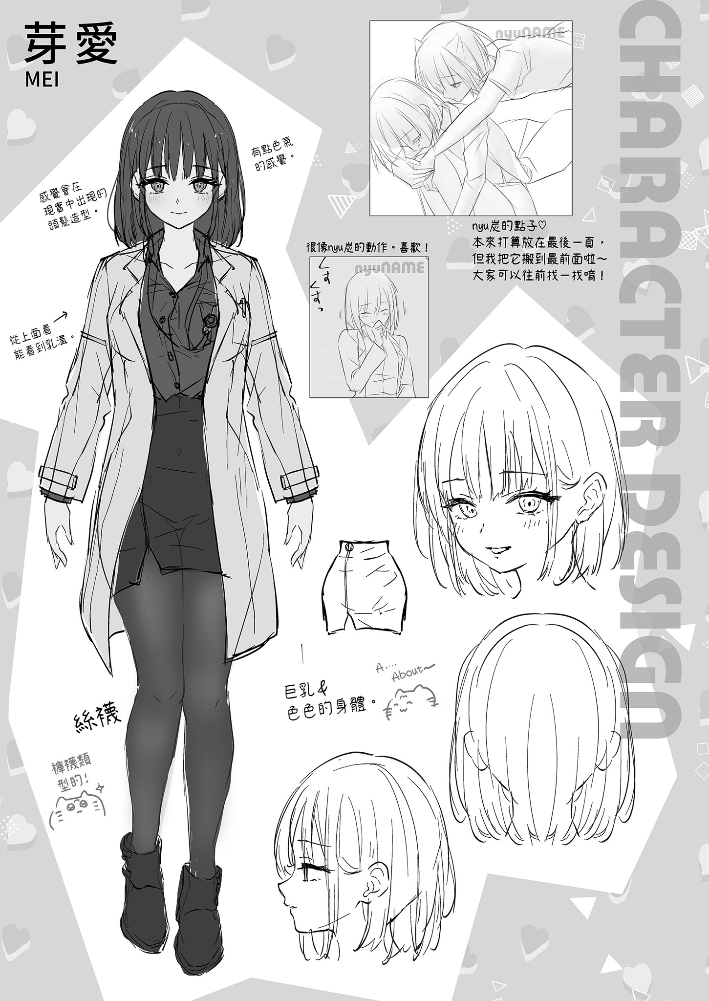 [日本漫画] [きのこのみ (konomi)] 人間になったボクとキミとの4年間｜成為人類的我與你的四年時光1 单本,巨乳大奶,露出,大阴茎,内衣#[41P]-39