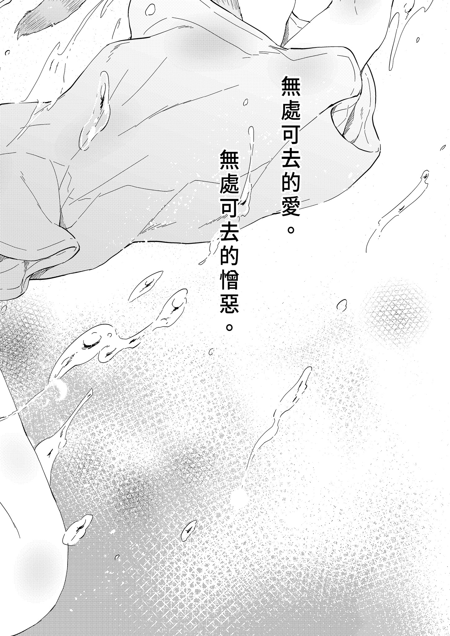 [日本漫画] [きのこのみ (konomi)] 人間になったボクとキミとの4年間｜成為人類的我與你的四年時光1 单本,巨乳大奶,露出,大阴茎,内衣#[41P]-6