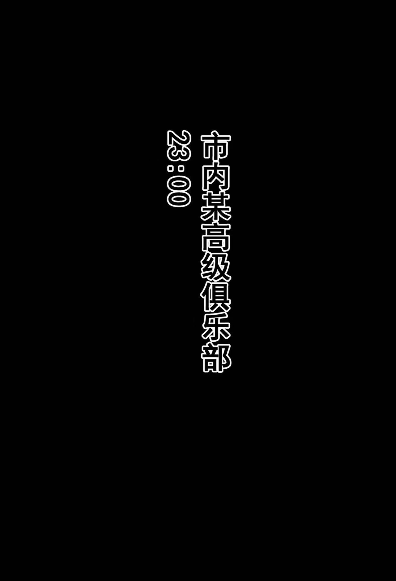 [日本漫画] [Hiro潶] 《兽X王X兽》猴子戏法——人间篇 单本,巨乳大奶,露出,衣领#[37P]-3