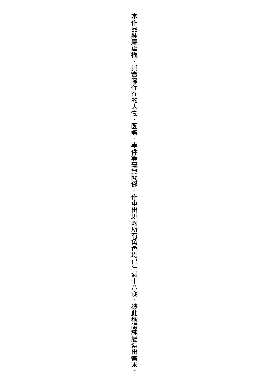 [日本漫画] 隐藏的秘密 单本,女学生#[205P]-5