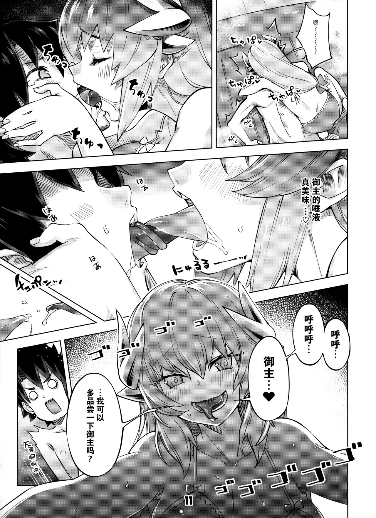 [日本漫画] (C97) [Zombie to Yukaina Nakamatachi (Super Zombie)] Sex Shinai to Derarenai My Room 2 - My room can not  单本,高潮潮吹,单女,群P,泳装#[25P]-10