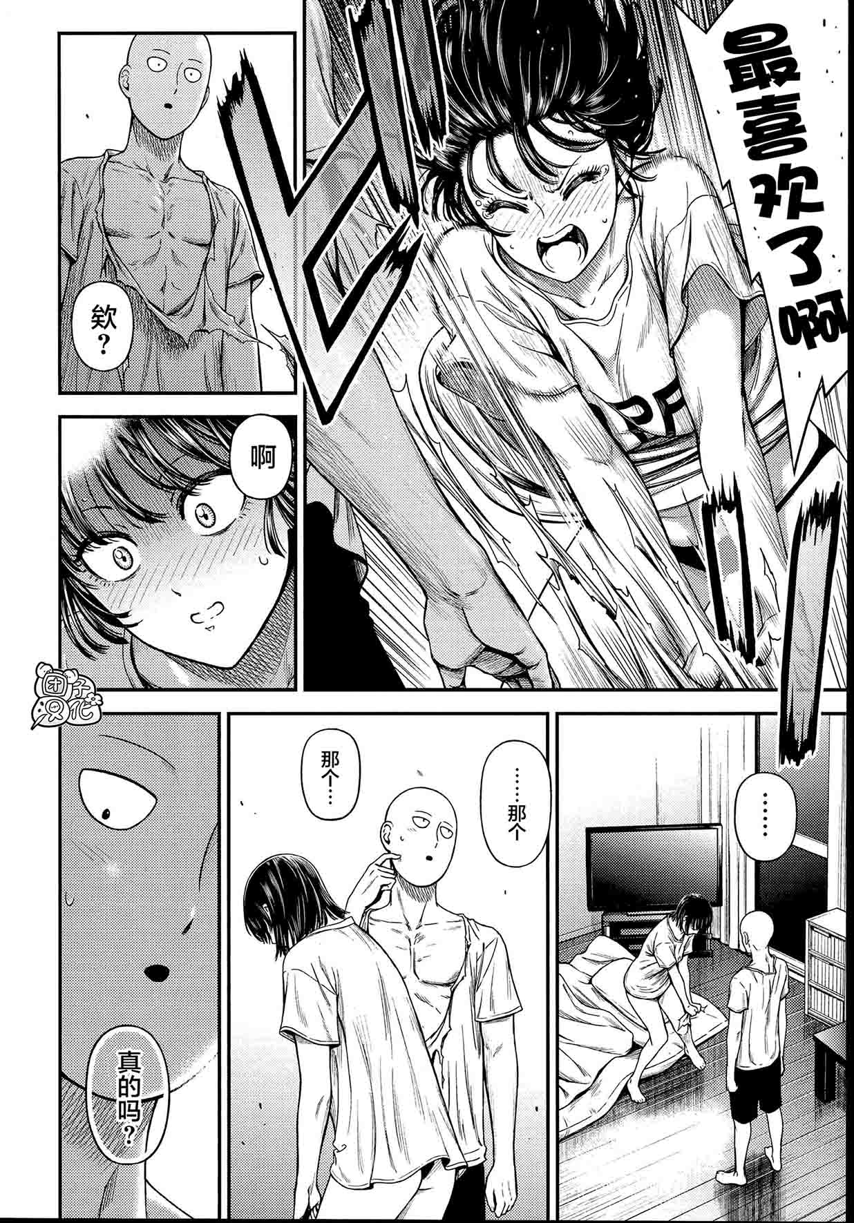 [日本漫画] [Kiyosumi Hurricane (Kiyosumi Hurricane)] ONE-HURRICANE 6.5 (One Punch Man  单本,单女,单男#[41P]-37