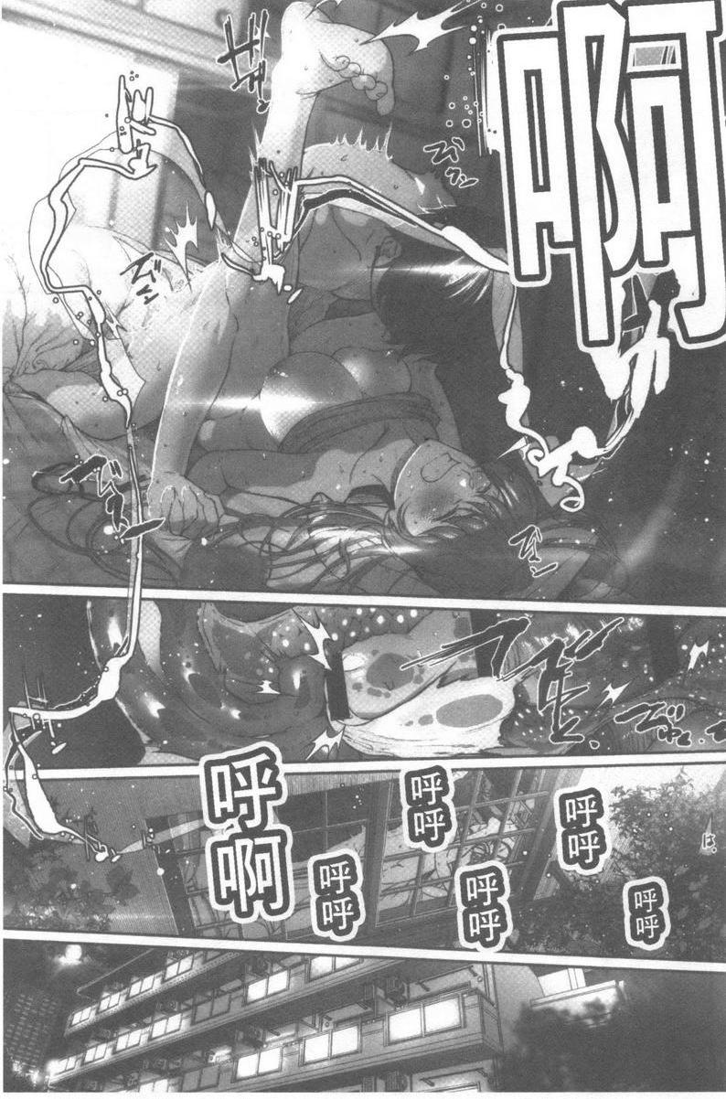 [日本漫画] 好喜欢你 单本,巨乳大奶,巨尻,水手服,女学生#[26P]-25