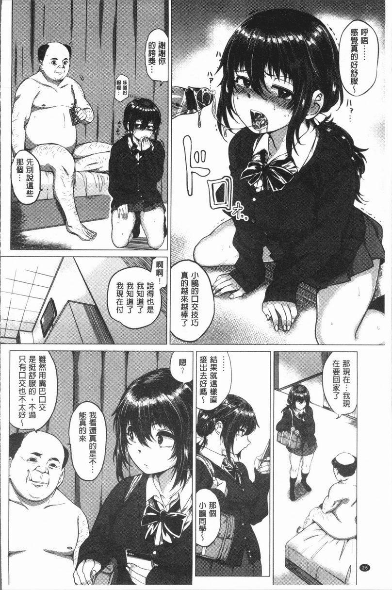 [日本漫画] 性欲旺盛！ 单本,露出,熟女人妻,巨乳大奶,不伦,女学生,正太控,援交#[22P]-2