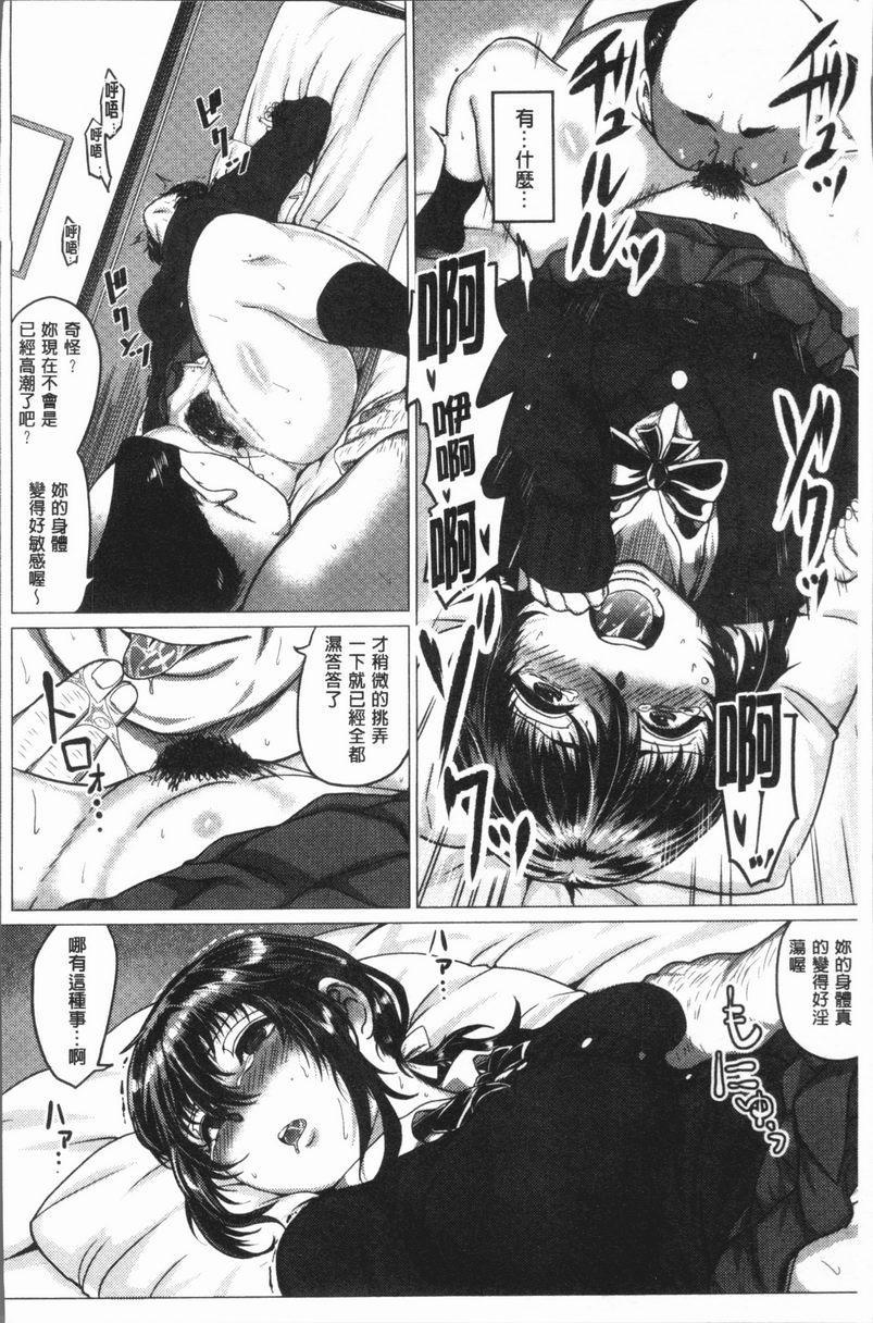 [日本漫画] 性欲旺盛！ 单本,露出,熟女人妻,巨乳大奶,不伦,女学生,正太控,援交#[22P]-8