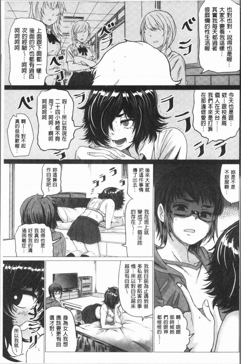 [日本漫画] 性欲旺盛！ 单本,露出,熟女人妻,巨乳大奶,不伦,女学生,正太控,援交#[26P]-3