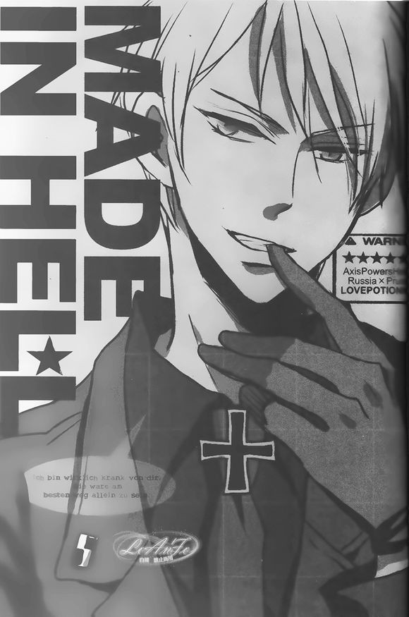 [日本漫画] Made in Hell (Axis Powers ヘタリア) 短篇,同性#[27P]-26