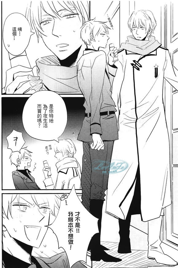 [日本漫画] Made in Hell (Axis Powers ヘタリア) 短篇,同性#[27P]-5