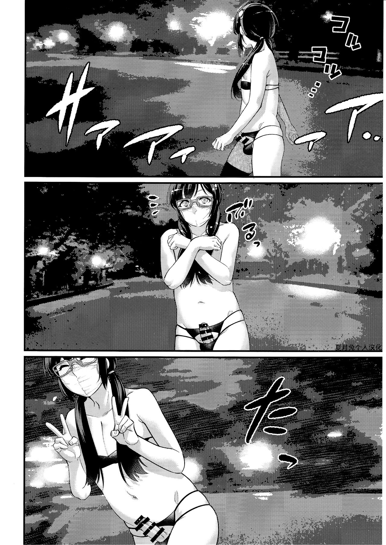 [日本漫画] (C97) [Tamago no Kara (Shiroo)] Yuumei Haishin Josouko Dengeki AV Debut Soku Intai  单本,肛门,单男#[34P]-15