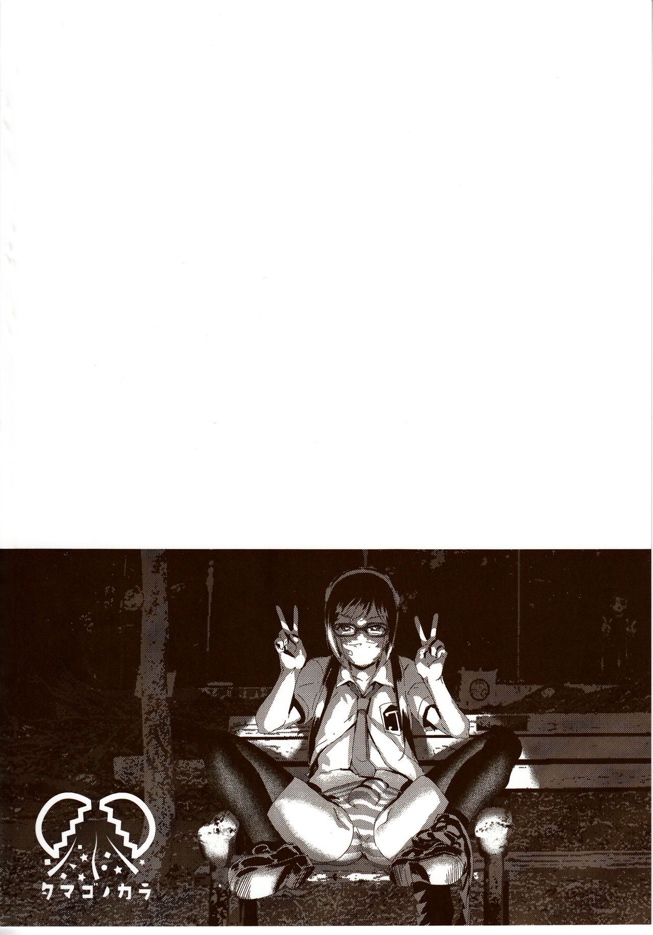 [日本漫画] (C97) [Tamago no Kara (Shiroo)] Yuumei Haishin Josouko Dengeki AV Debut Soku Intai  单本,肛门,单男#[34P]-34