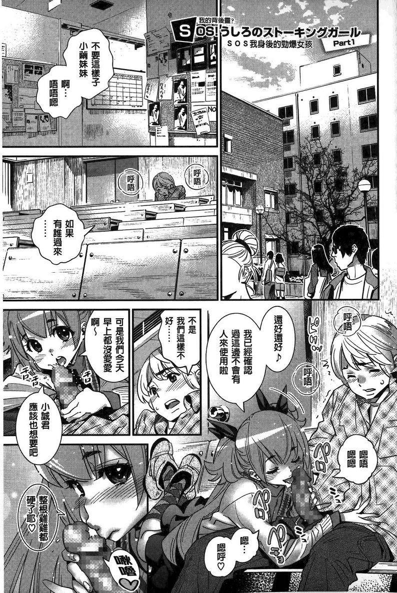 [日本漫画] 淫姊真夜 单本,巨乳大奶,御姐女王,巨尻#[22P]-1