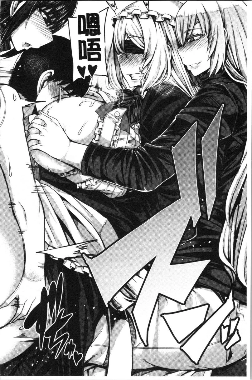 [日本漫画] 大姊姊欢迎你来到妈宝野战营！ 单本,母亲,露出,巨乳大奶,不伦,黑丝丝袜,御姐女王#[42P]-20