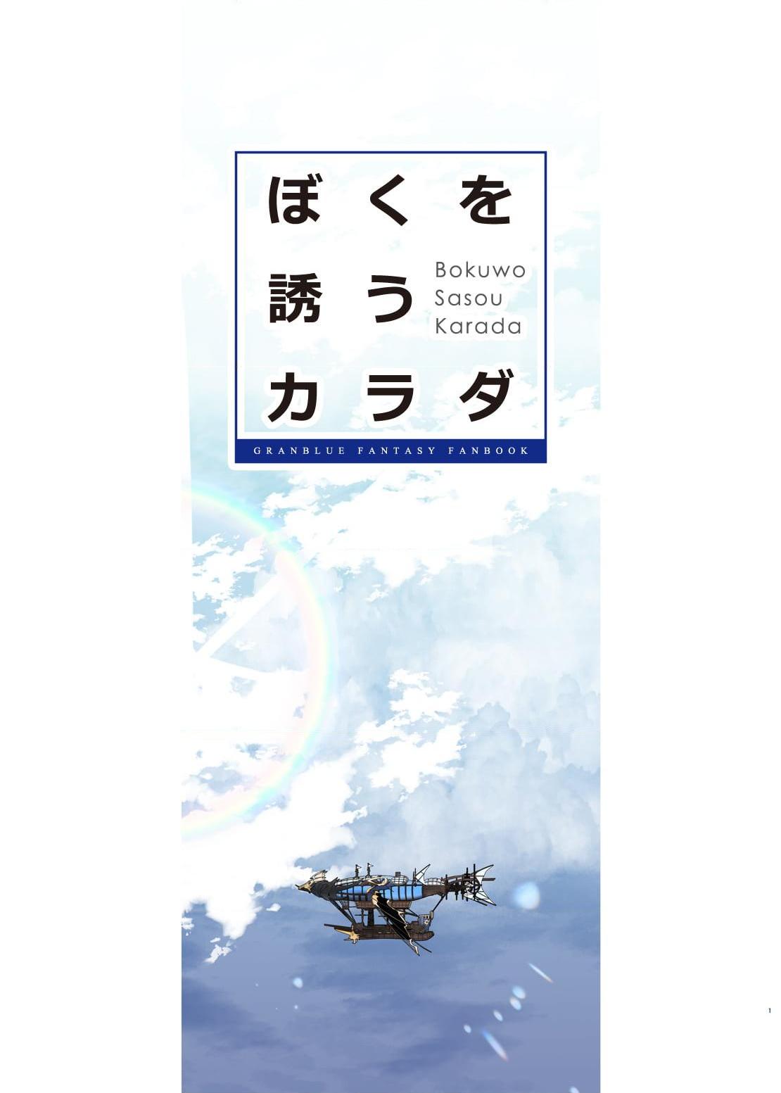 [日本漫画] 迷人的身体 同人,内射#[25P]-2