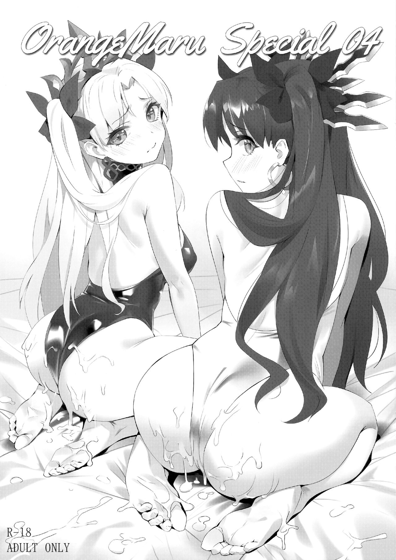 [日本漫画] スキル強化解禁 + OrangeMaru Special 04 (Fate/Grand Order) 单本,足控,调教,黑丝丝袜,肛门#[38P]-32