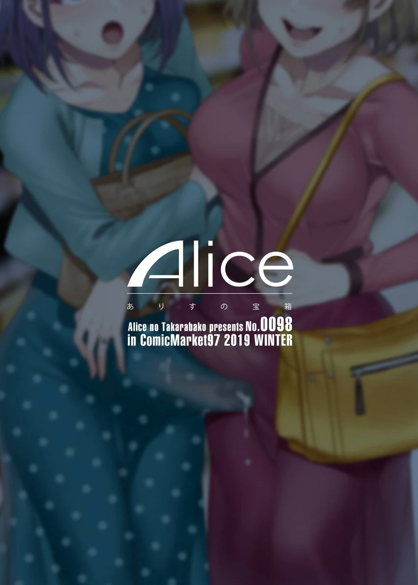 [日本漫画] 扶她主妇的飞机杯 短篇,扶她futa,巨乳大奶,女学生#[40P]-40