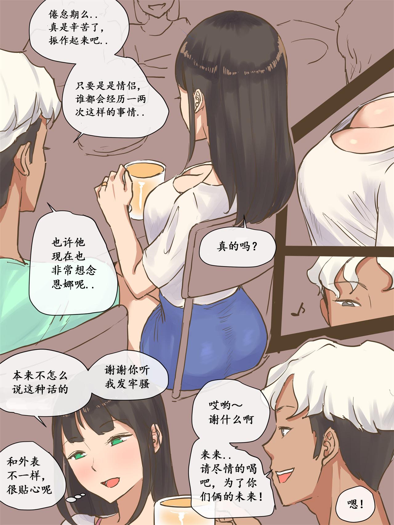 [日本漫画] GUEST 单本,NTR,巨乳大奶#[47P]-9