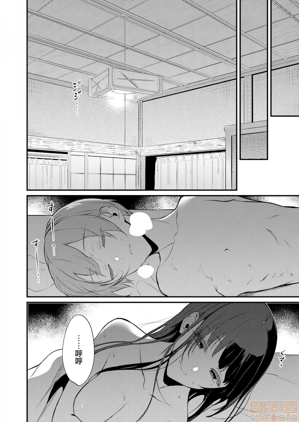 [日本漫画] 成為姊姊之物 姉なるもの 同人,巨乳大奶,正太控,御姐女王,妖精#[35P]-25