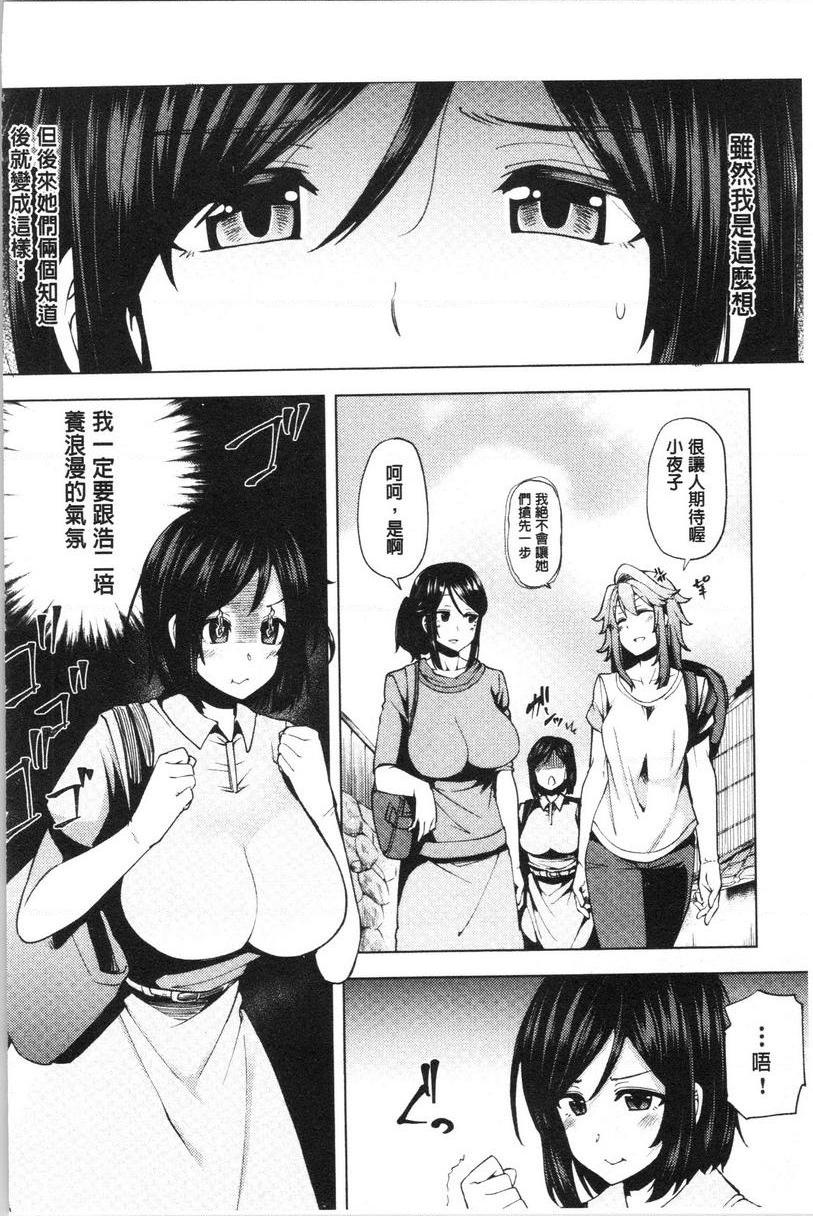 [日本漫画] 淫靡丰满的居民们~漏尿处女~ 单本,巨乳大奶,黑丝丝袜,处女,御姐女王,巨尻,眼镜#[26P]-2