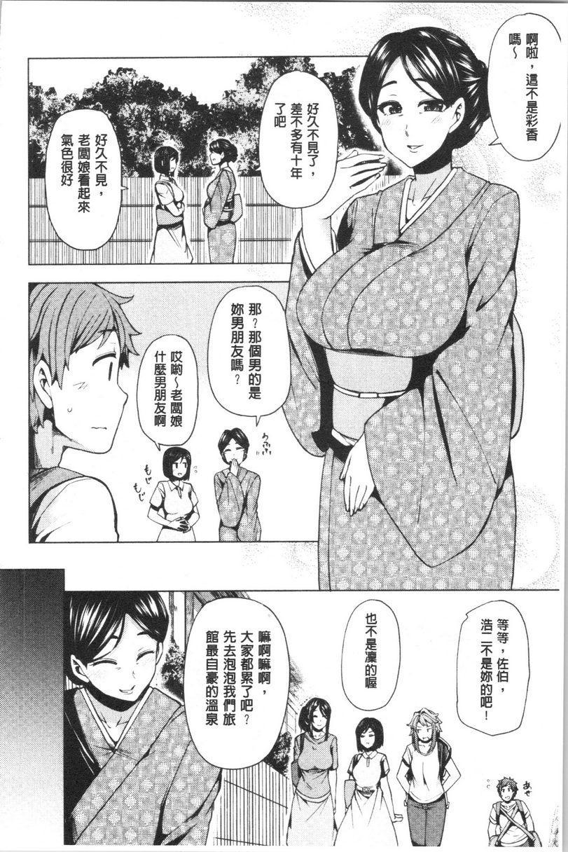 [日本漫画] 淫靡丰满的居民们~漏尿处女~ 单本,巨乳大奶,黑丝丝袜,处女,御姐女王,巨尻,眼镜#[26P]-4