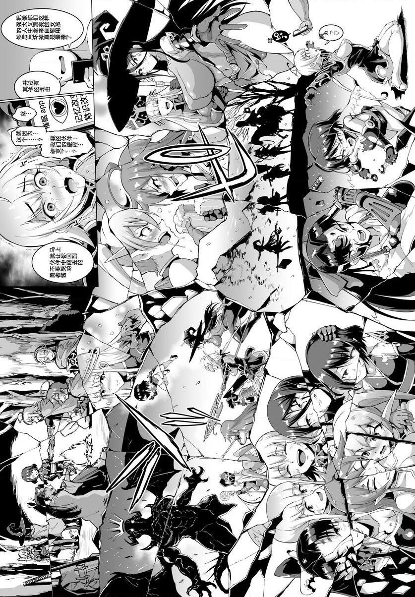 [日本漫画] 催眠APP幻想 单本,巨乳大奶,肛门,御姐女王,巨尻,妖精#[19P]-7