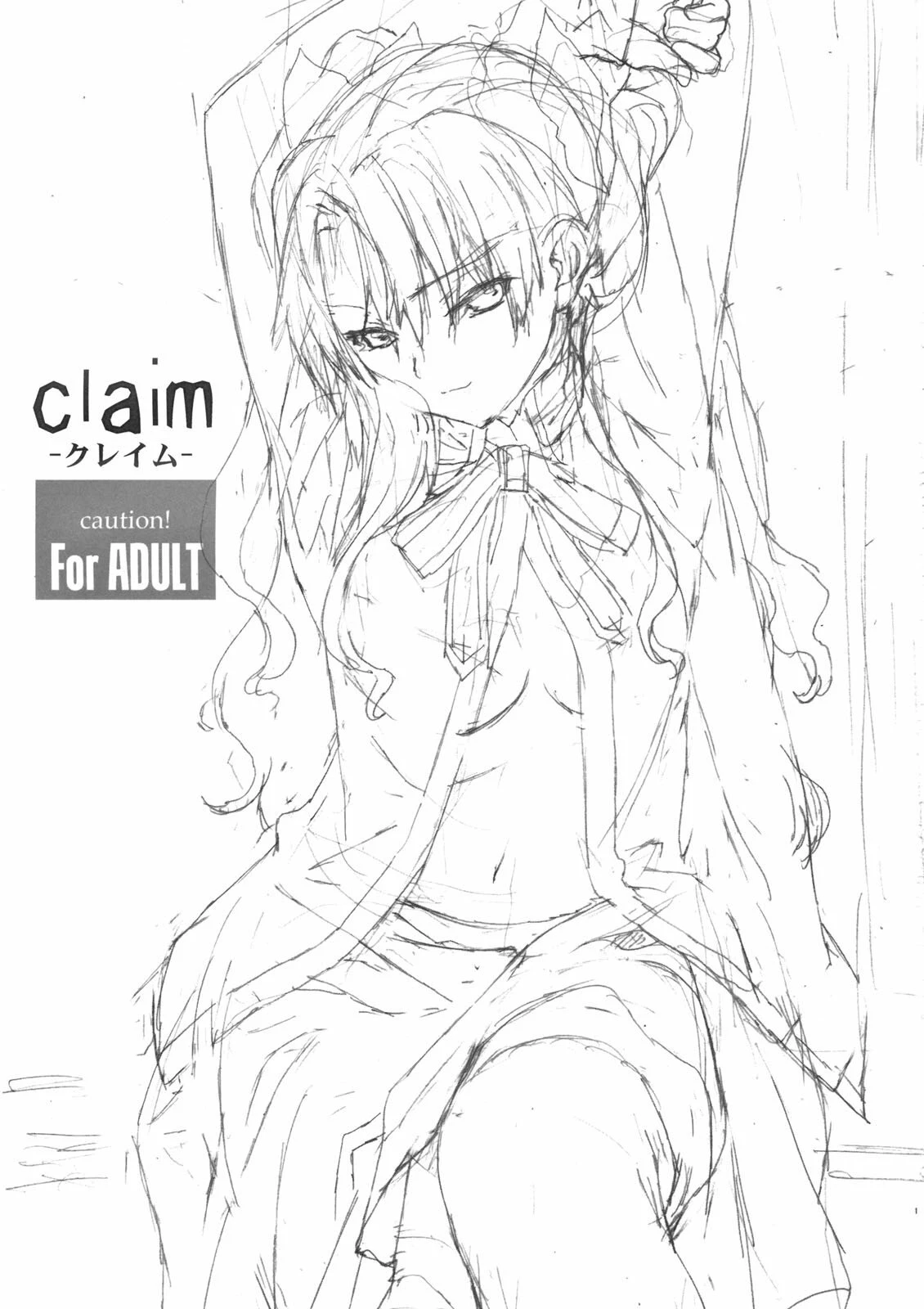 [日本漫画] クレイム 同人,内射#[26P]-2