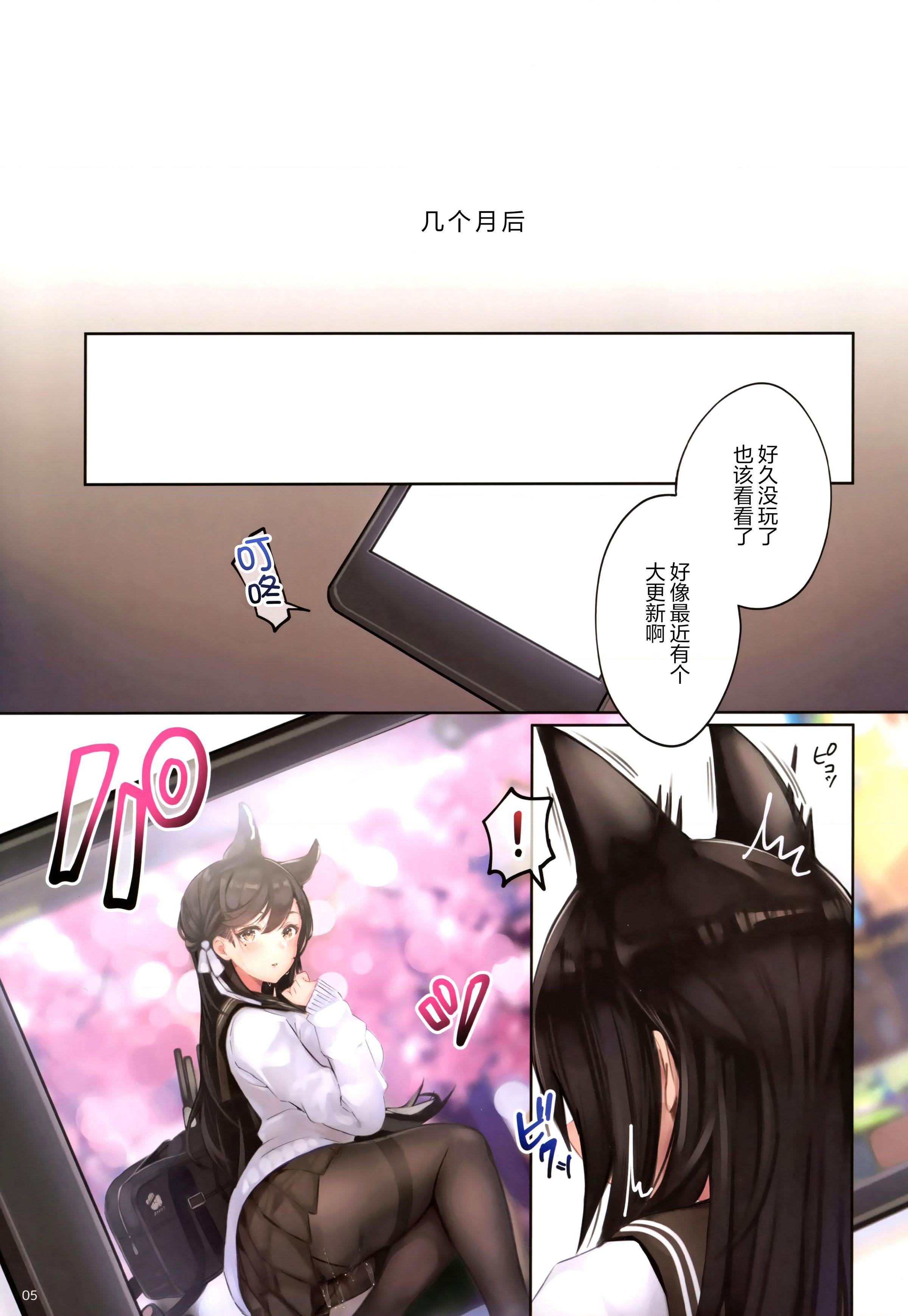 [日本漫画] 纯爱NTR～登出后妻子却变得淫荡～ 同人,NTR,巨乳大奶#[36P]-4