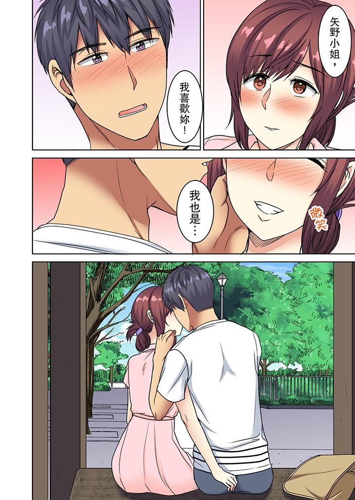 [日本漫画] 近乎全裸…被小男生后入！ 单本,熟女人妻,女仆,巨乳大奶,高潮潮吹#[14P]-13