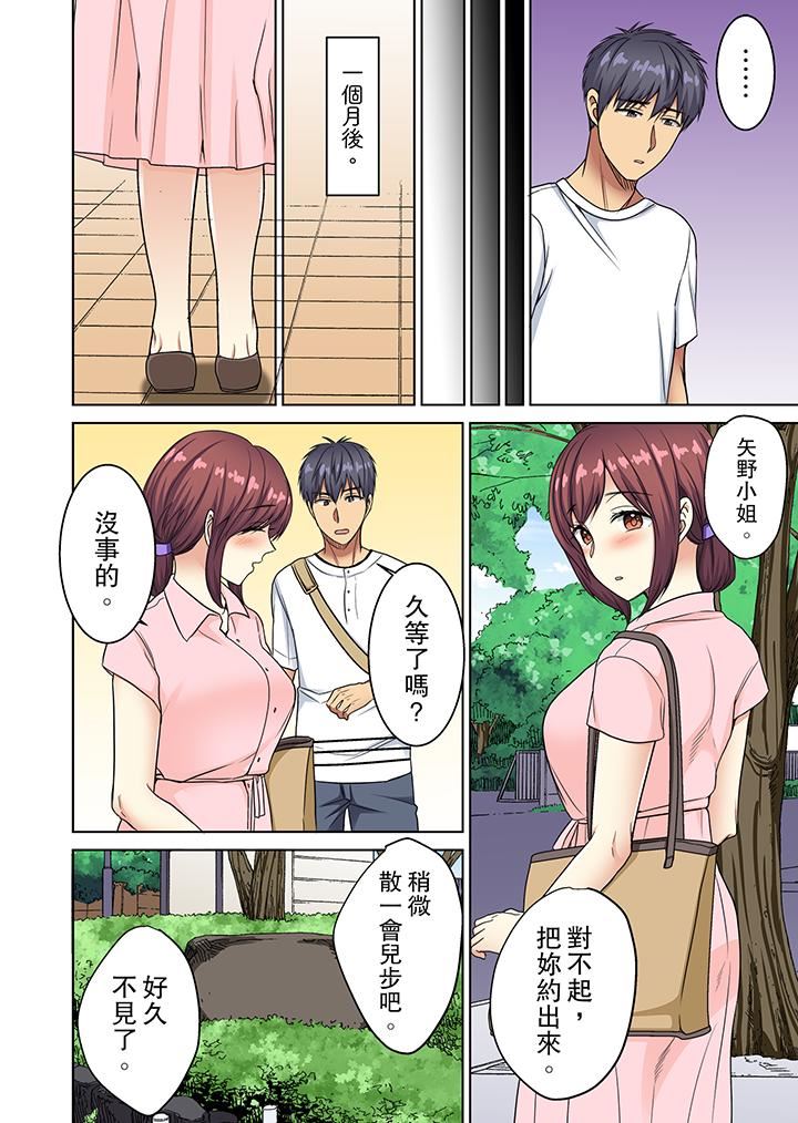 [日本漫画] 近乎全裸…被小男生后入！ 单本,熟女人妻,女仆,巨乳大奶,高潮潮吹#[14P]-9