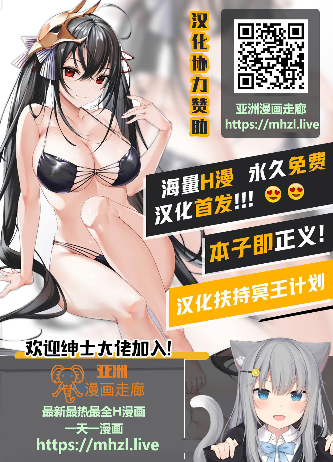 [日本漫画] 排球部的高个子清纯系女友变成前辈的所有物的事情始末 短篇,NTR,巨乳大奶,女学生,巨尻#[44P]-2