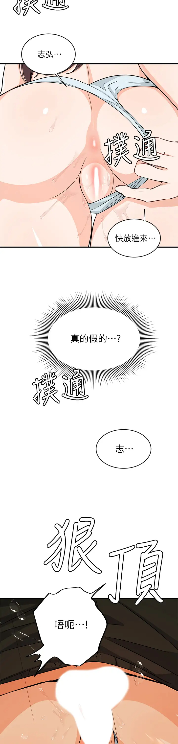 [日本漫画] 异世界玩后宫 单本,巨乳大奶,妖精#[32P]-2