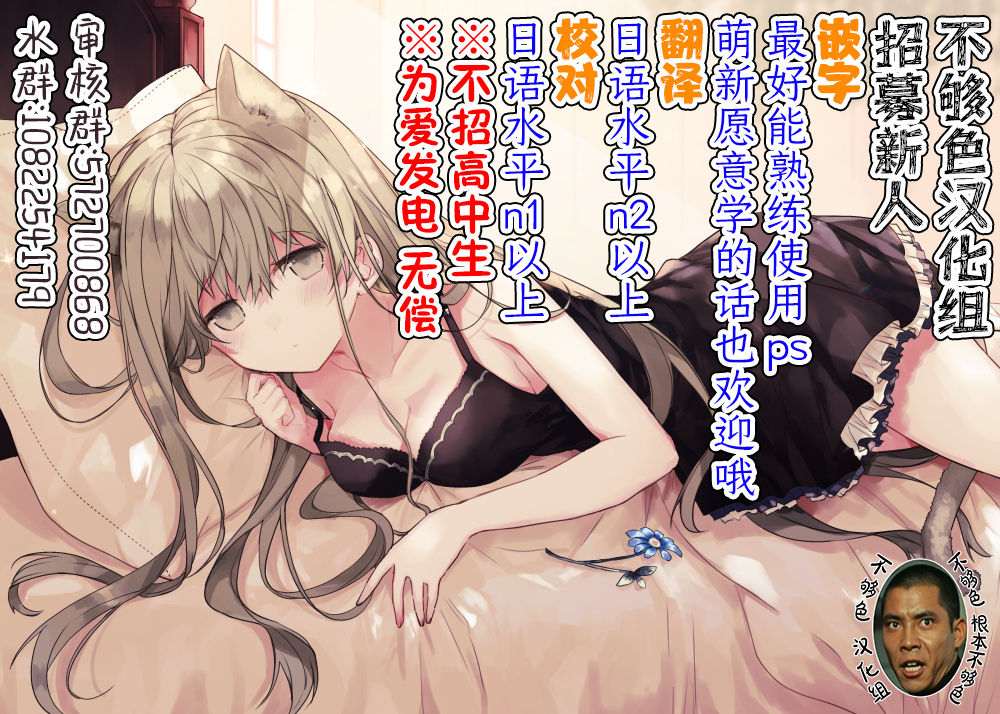 [日本漫画] 秘密の配信 短篇,黑丝丝袜,女学生#[28P]-28