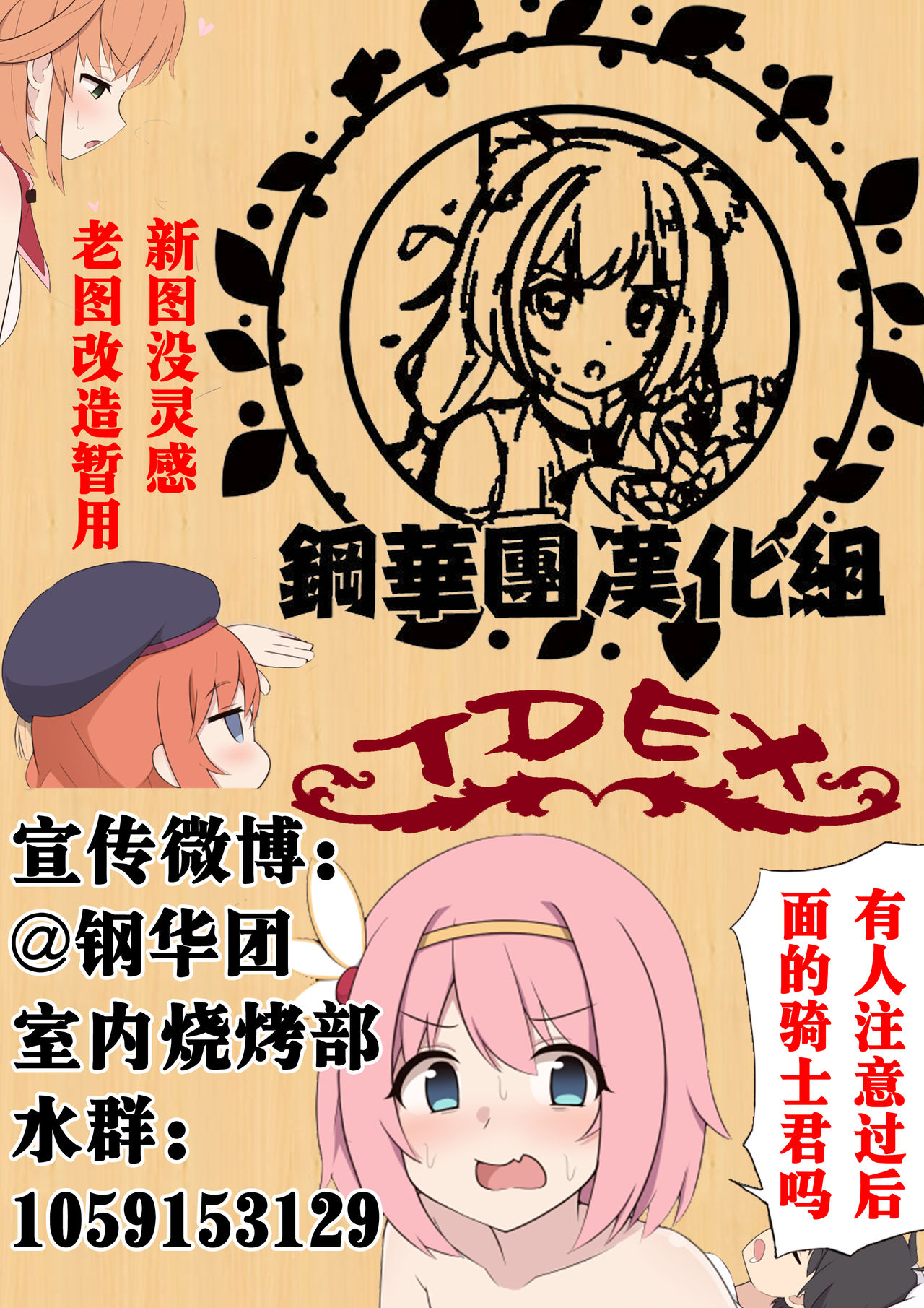 [日本漫画] えっちなお姉さんと体力作り合宿をする話 短篇,巨乳大奶,正太控#[47P]-47