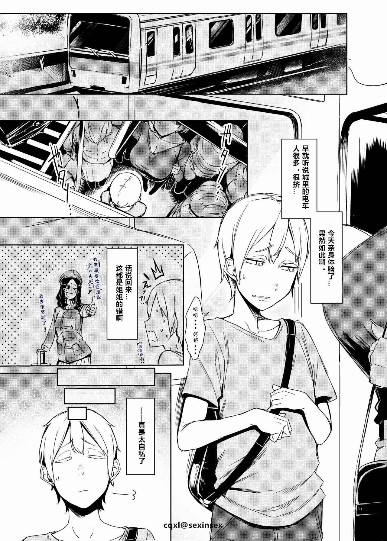 [日本漫画] 魔魅の廻 单本,熟女人妻,强奸,巨乳大奶,调教,正太控#[25P]-2