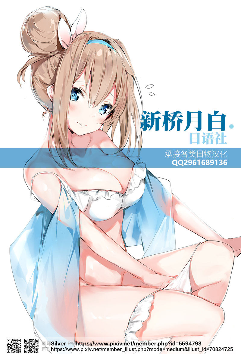 [日本漫画] 会員制性汗開発フィットネス 短篇,巨乳大奶#[21P]-21