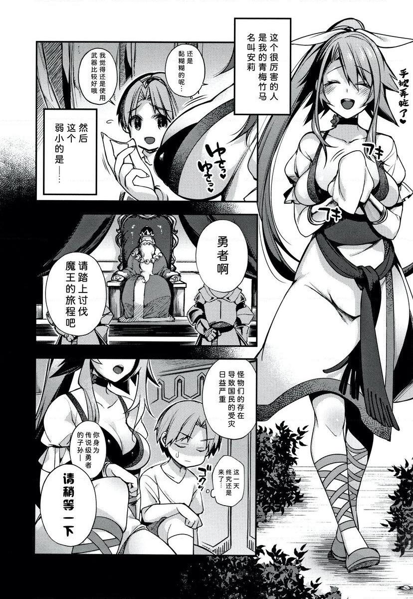 [日本漫画] 不得不成为非人类的新娘 单本,巨乳大奶,药娘伪娘伪娘,萝莉,正太控,御姐女王,巨尻#[25P]-2