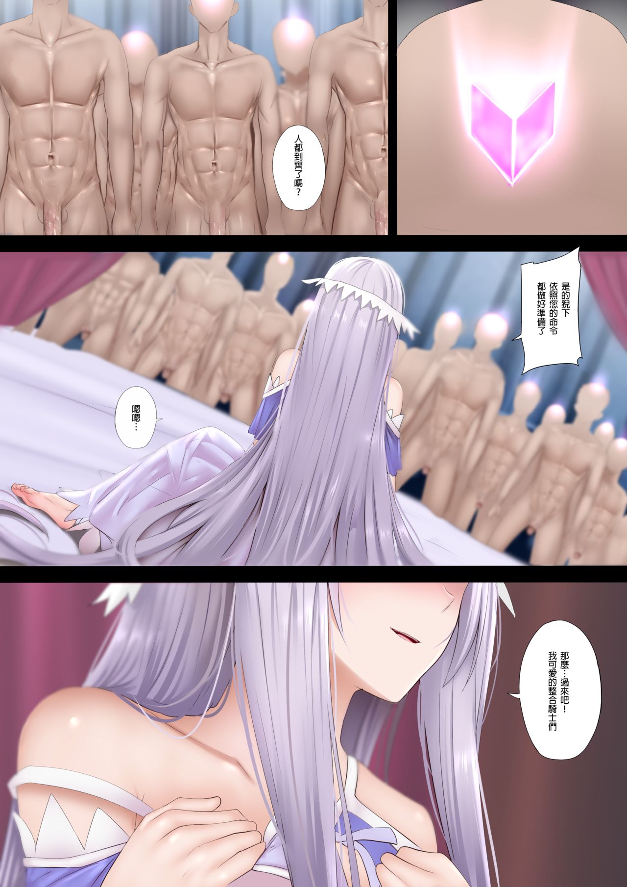 [日本漫画] 溢れる愛 单本,妖精,肛门#[23P]-3