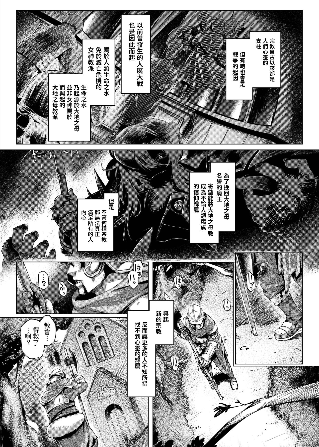 [日本漫画] シスターコントロール 单本,巨乳大奶#[24P]-2